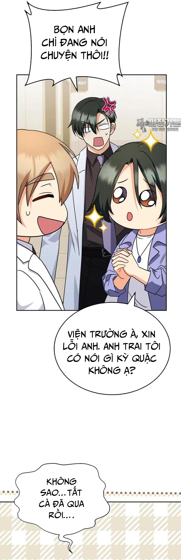 Xin Chào! Bác Sĩ Thú Y Chap 64 - Next Chap 65