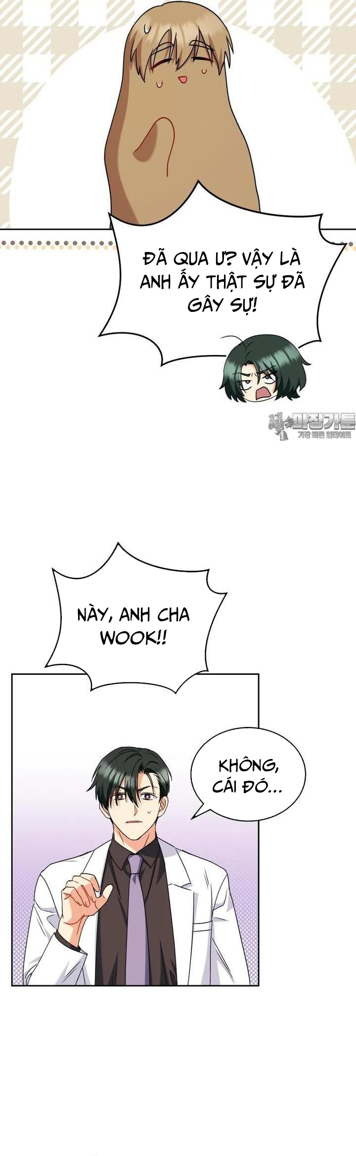 Xin Chào! Bác Sĩ Thú Y Chap 64 - Next Chap 65