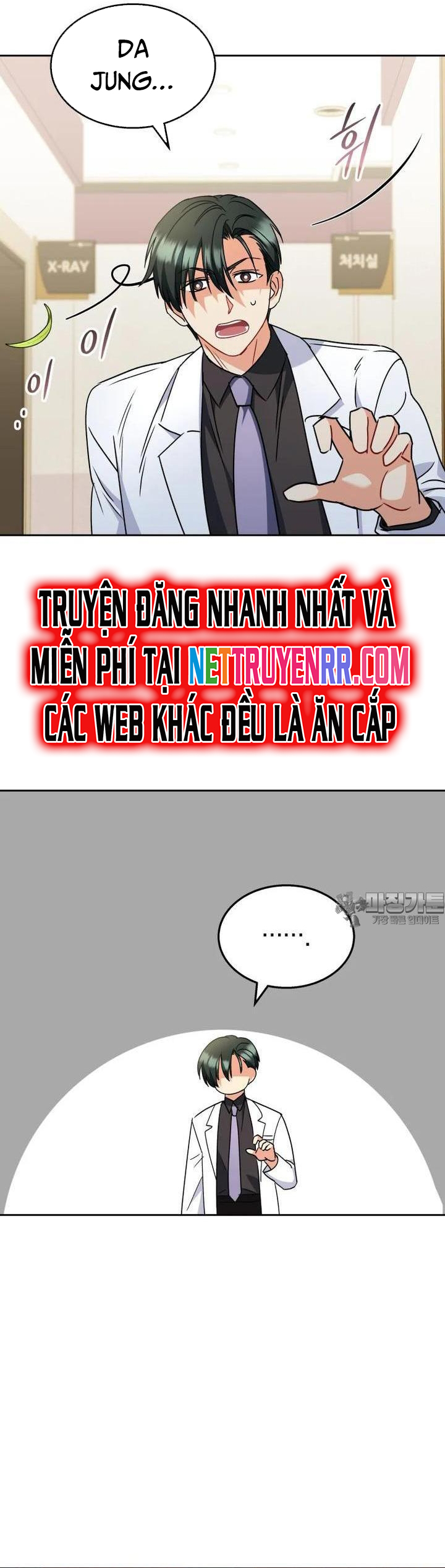 Xin Chào! Bác Sĩ Thú Y Chap 64 - Next Chap 65