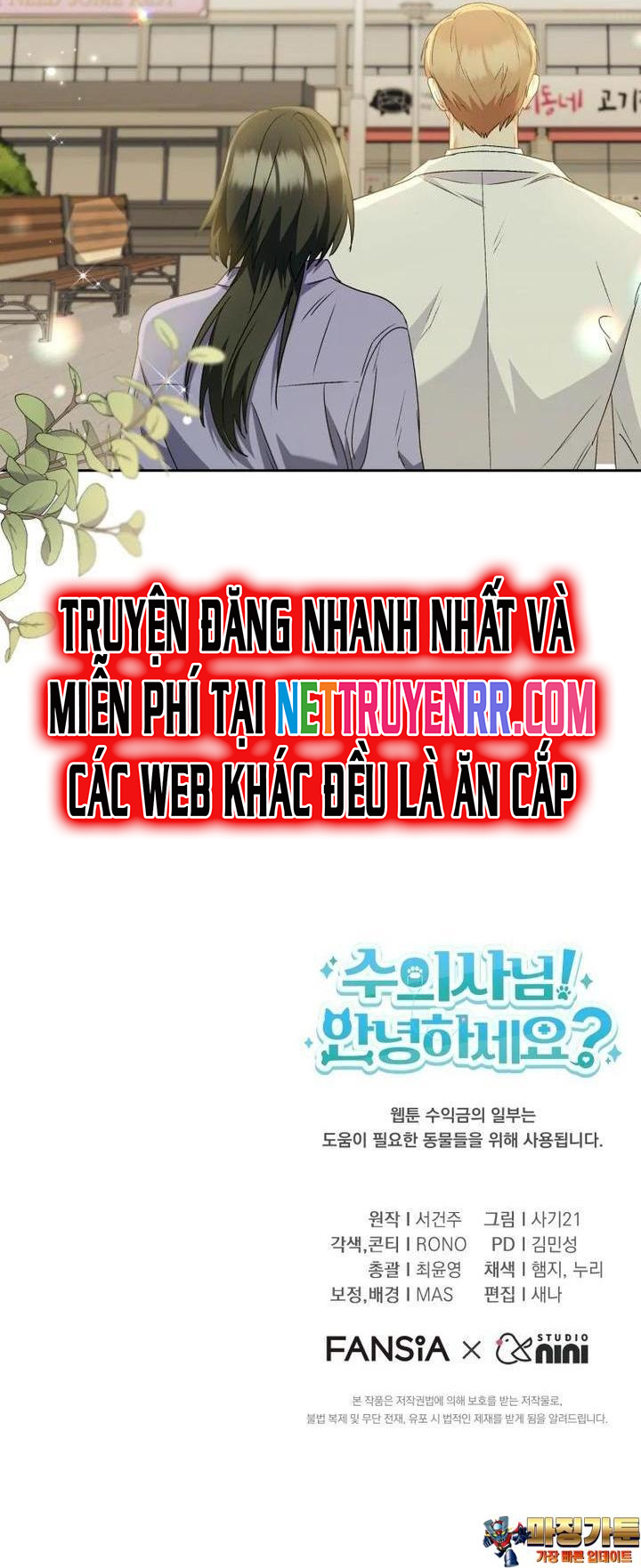 Xin Chào! Bác Sĩ Thú Y Chap 64 - Next Chap 65