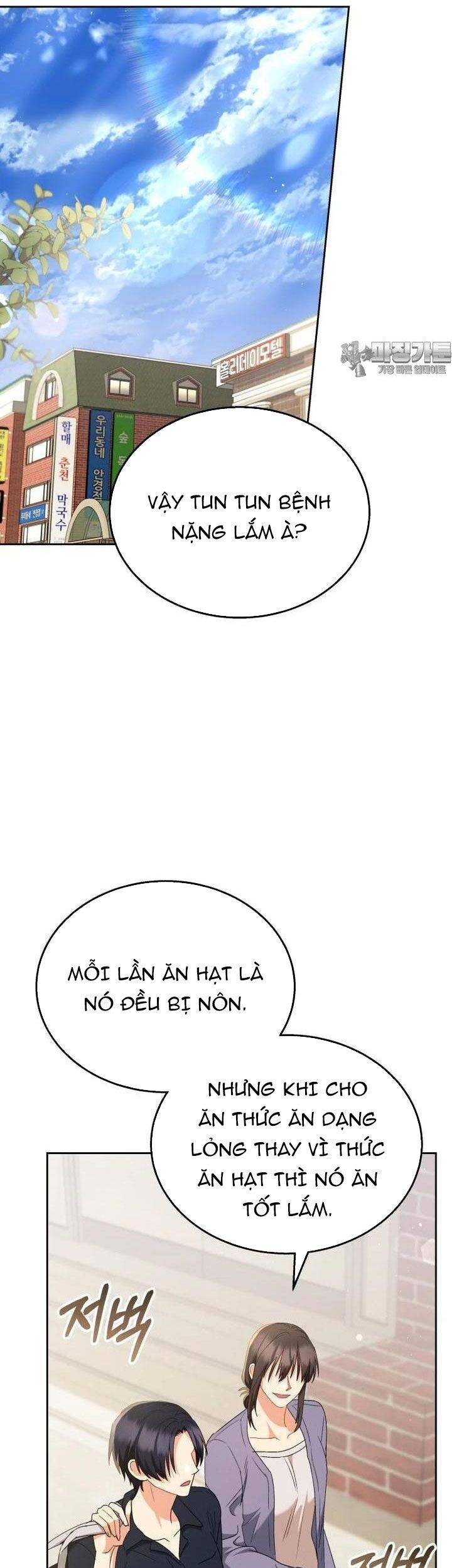 Xin Chào! Bác Sĩ Thú Y Chap 67 - Next Chap 68