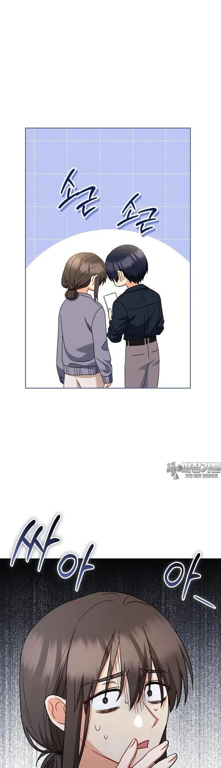 Xin Chào! Bác Sĩ Thú Y Chap 67 - Next Chap 68