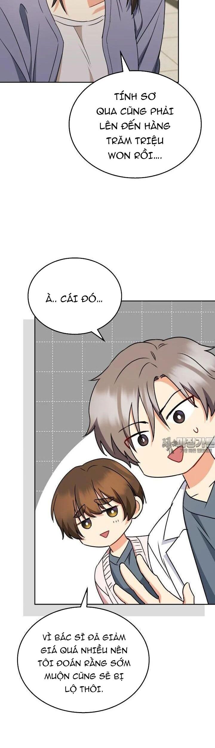 Xin Chào! Bác Sĩ Thú Y Chap 67 - Next Chap 68