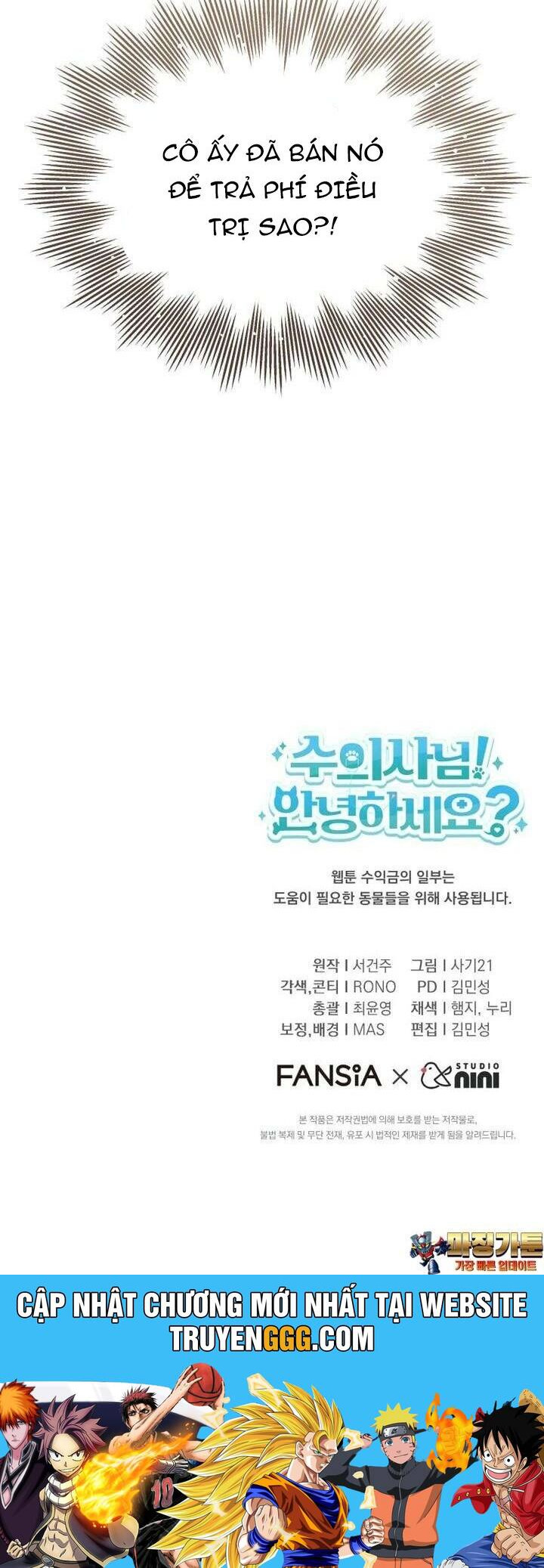 Xin Chào! Bác Sĩ Thú Y Chap 67 - Next Chap 68