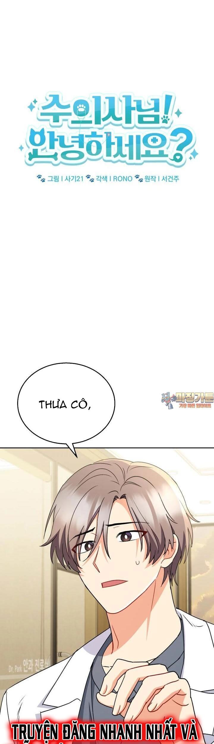 Xin Chào! Bác Sĩ Thú Y Chap 68 - Next Chap 69