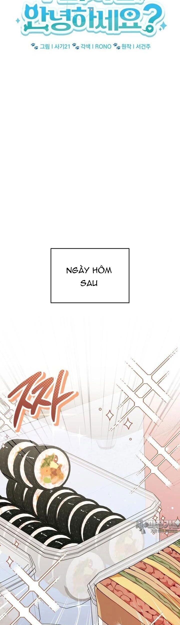 Xin Chào! Bác Sĩ Thú Y Chap 69 - Next Chap 70