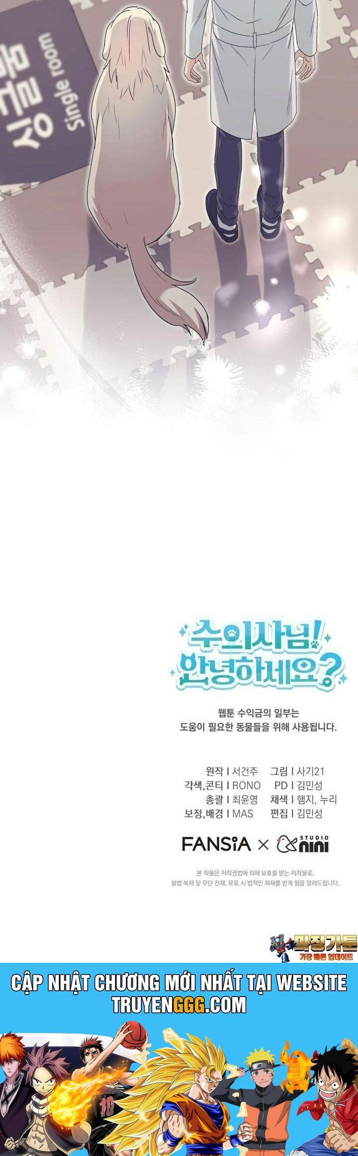 Xin Chào! Bác Sĩ Thú Y Chap 69 - Next Chap 70