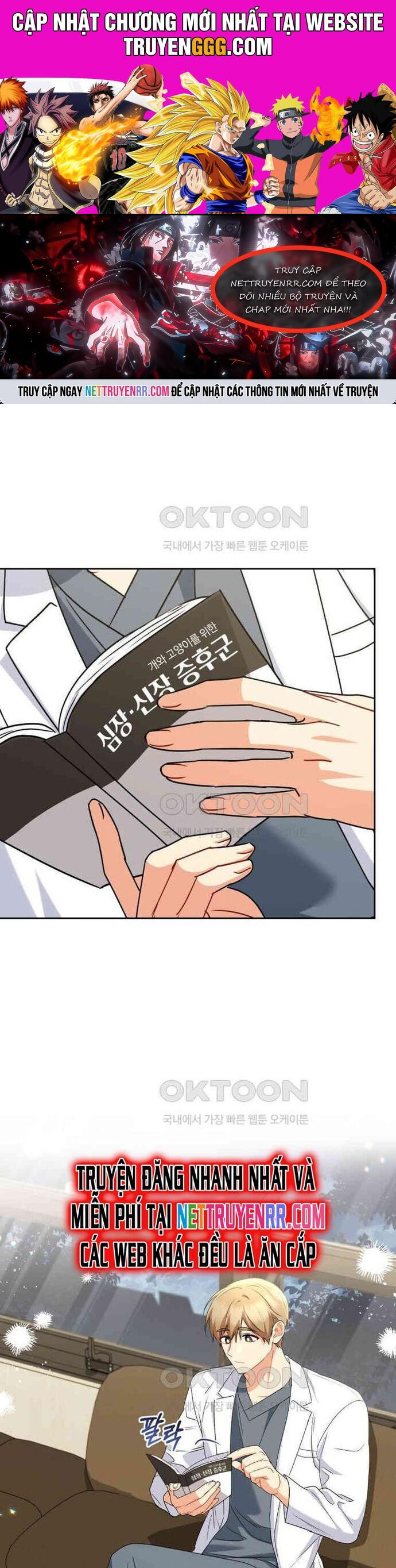 Xin Chào! Bác Sĩ Thú Y Chap 70 - Next Chap 71