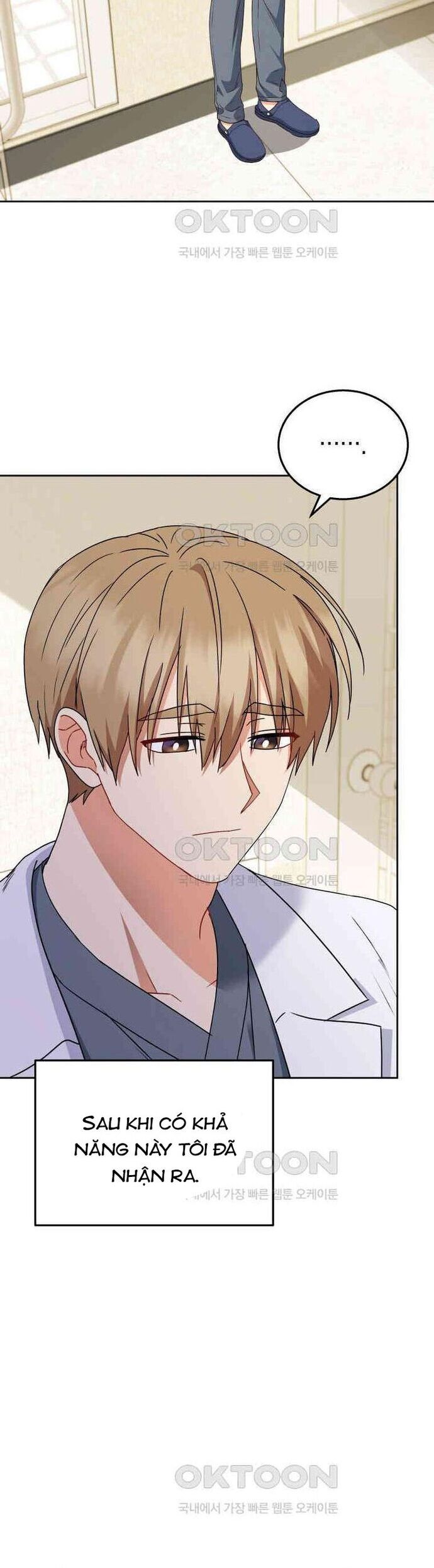 Xin Chào! Bác Sĩ Thú Y Chap 70 - Next Chap 71