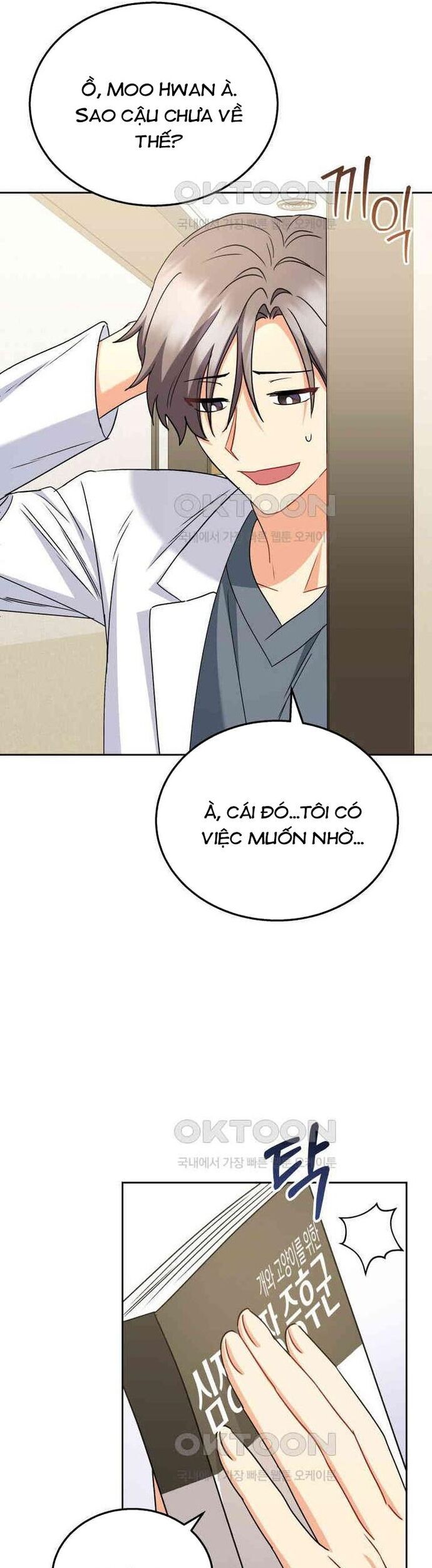 Xin Chào! Bác Sĩ Thú Y Chap 70 - Next Chap 71