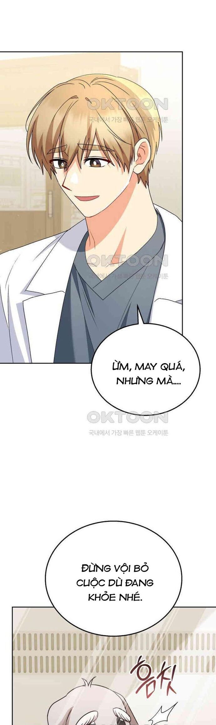 Xin Chào! Bác Sĩ Thú Y Chap 70 - Next Chap 71