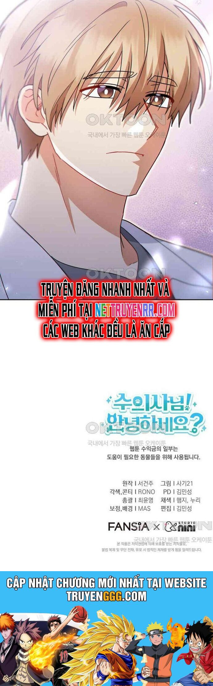 Xin Chào! Bác Sĩ Thú Y Chap 70 - Next Chap 71