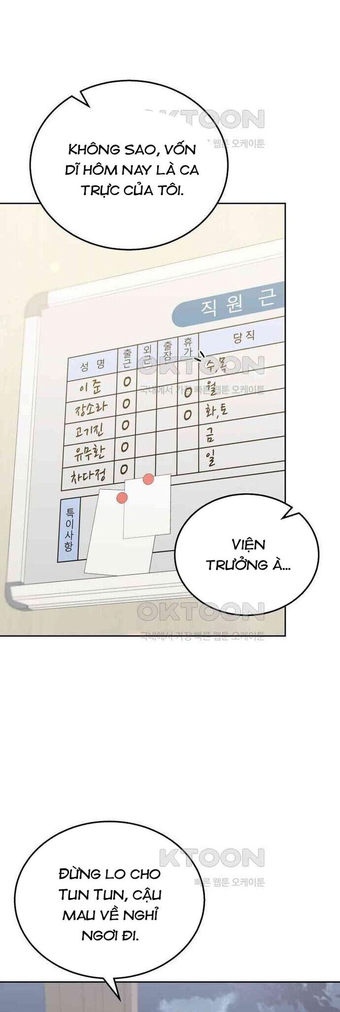 Xin Chào! Bác Sĩ Thú Y Chap 70 - Next Chap 71