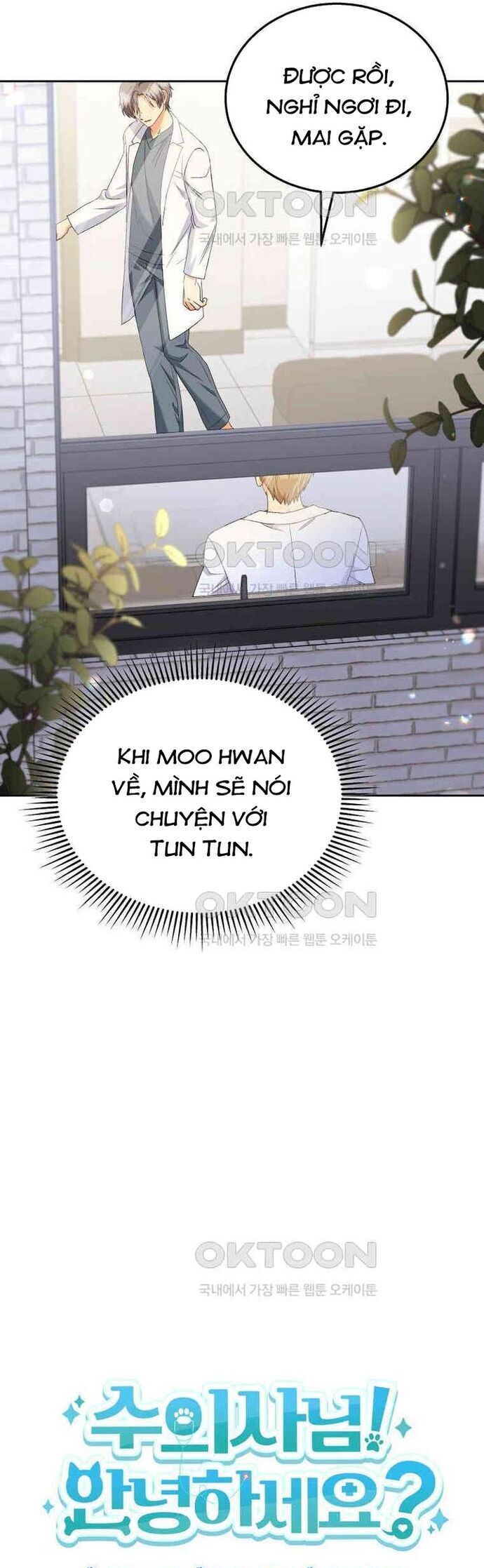 Xin Chào! Bác Sĩ Thú Y Chap 70 - Next Chap 71