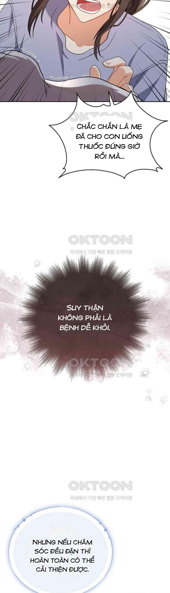 Xin Chào! Bác Sĩ Thú Y Chap 71 - Next Chap 72