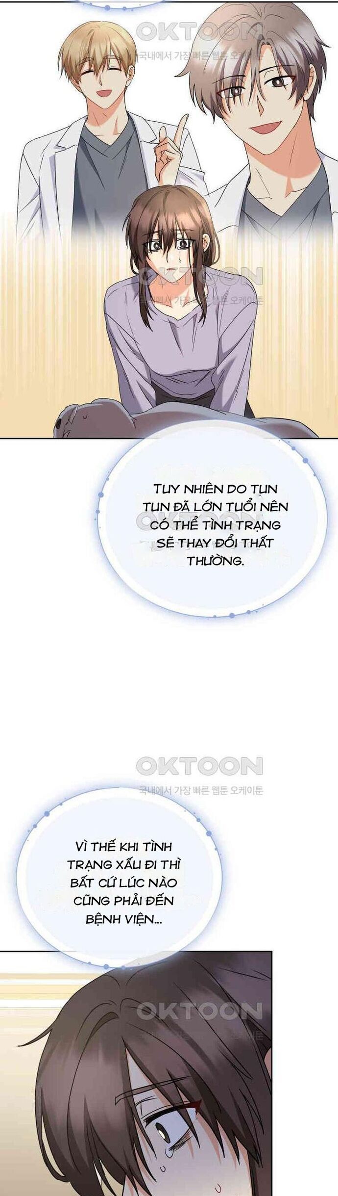 Xin Chào! Bác Sĩ Thú Y Chap 71 - Next Chap 72