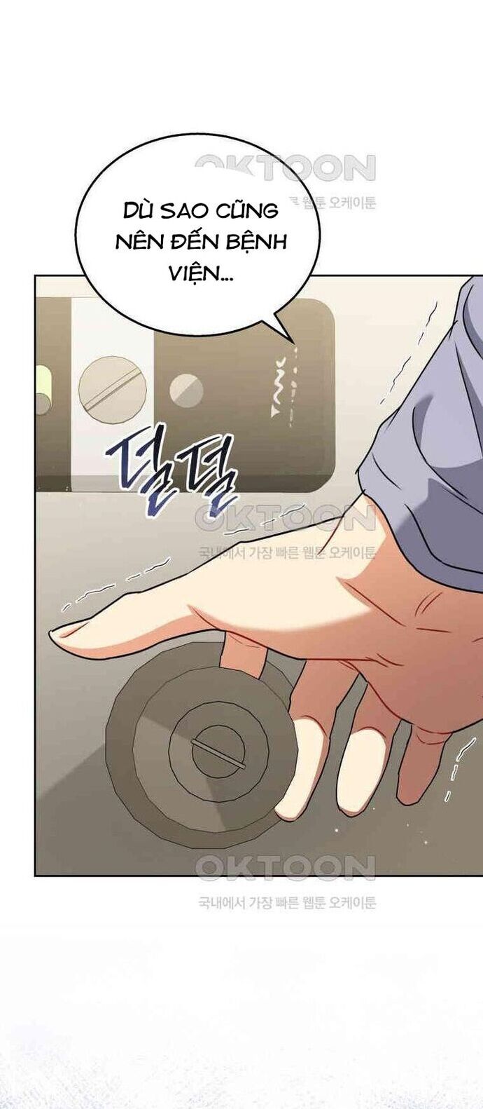 Xin Chào! Bác Sĩ Thú Y Chap 71 - Next Chap 72