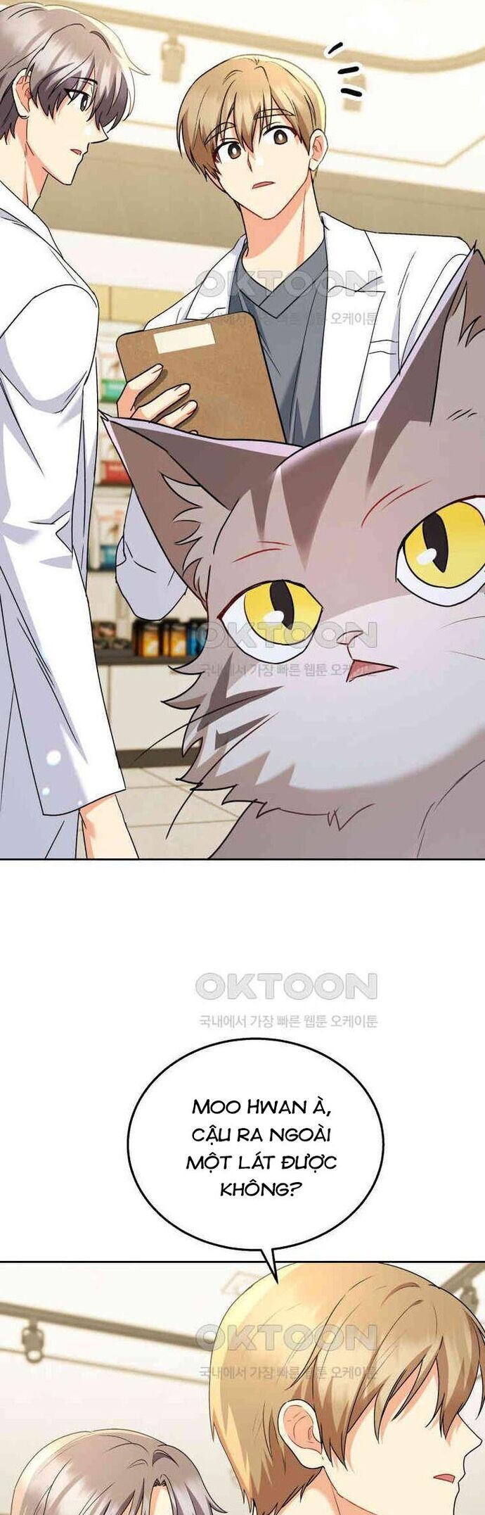 Xin Chào! Bác Sĩ Thú Y Chap 71 - Next Chap 72