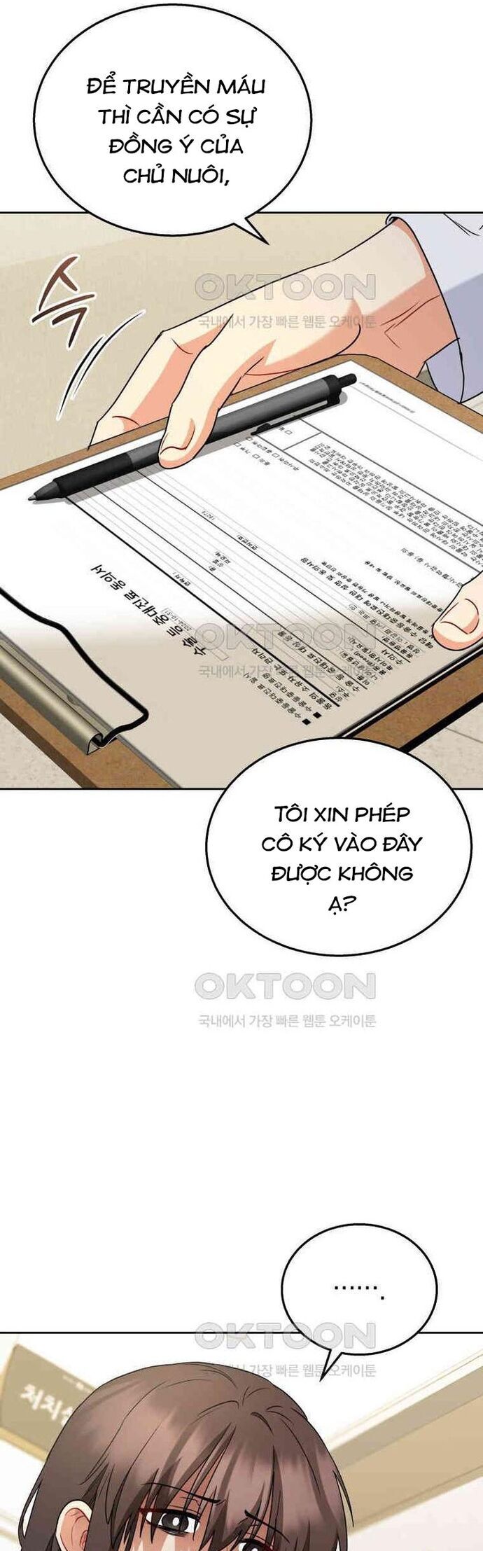 Xin Chào! Bác Sĩ Thú Y Chap 71 - Next Chap 72