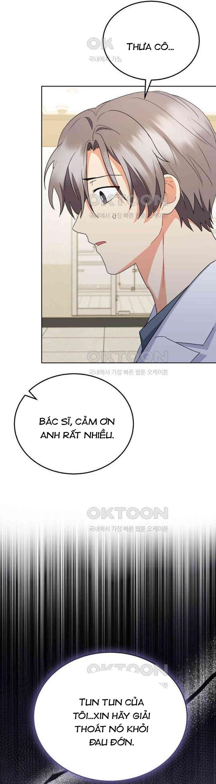 Xin Chào! Bác Sĩ Thú Y Chap 71 - Next Chap 72