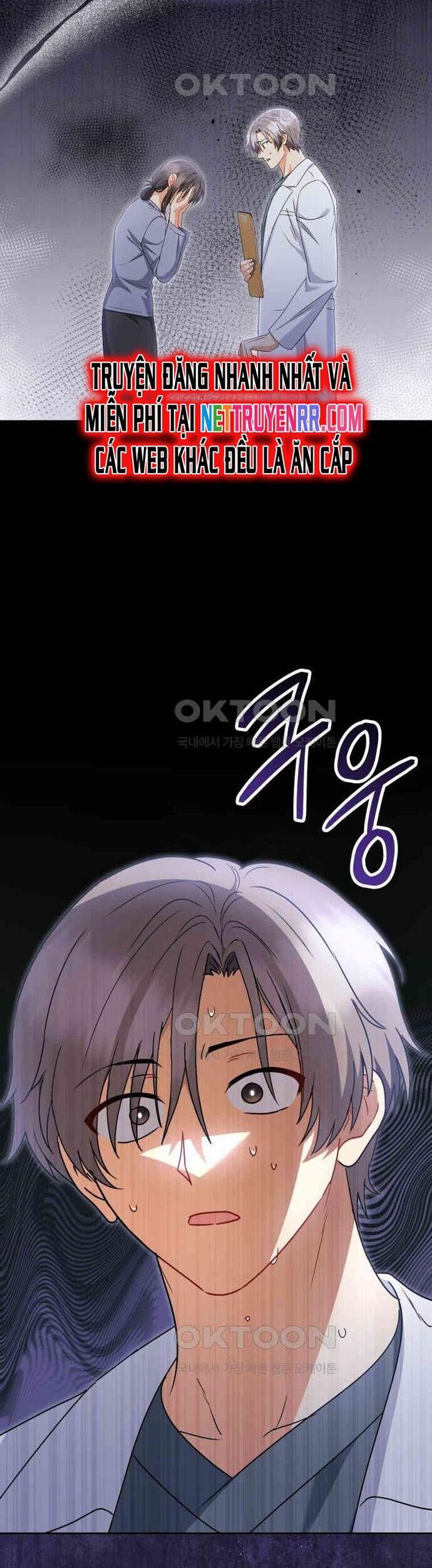 Xin Chào! Bác Sĩ Thú Y Chap 71 - Next Chap 72