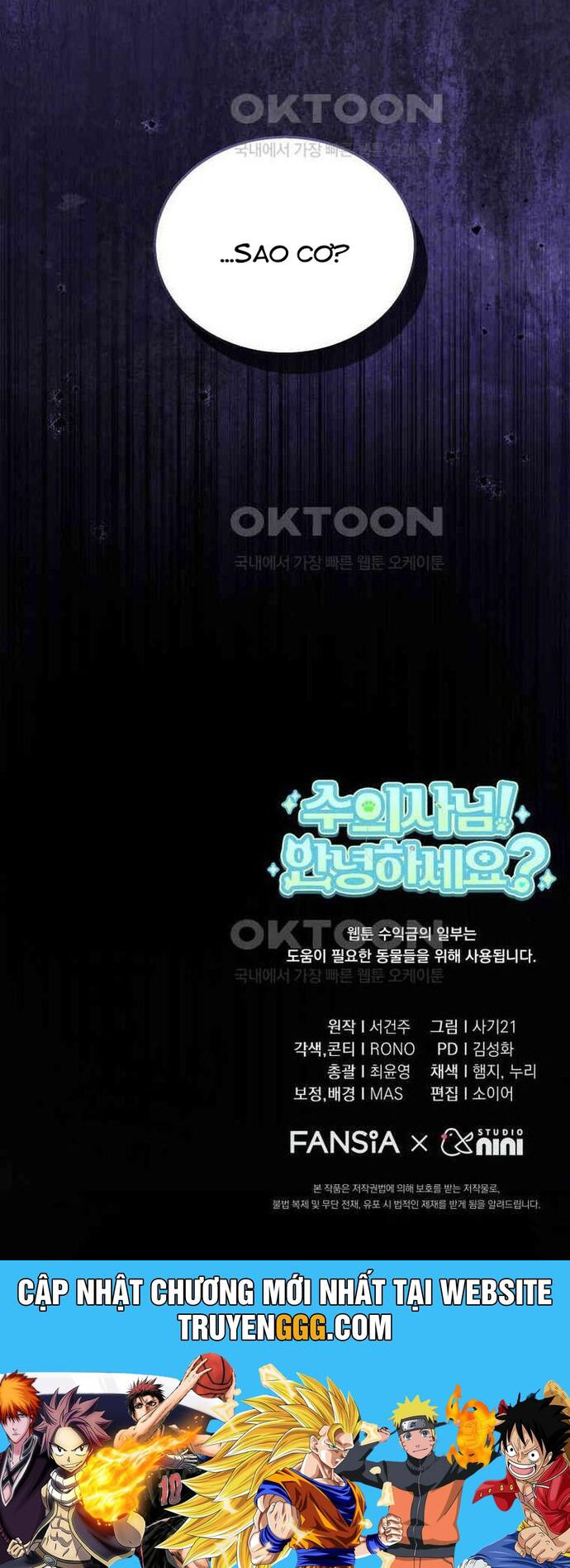 Xin Chào! Bác Sĩ Thú Y Chap 71 - Next Chap 72