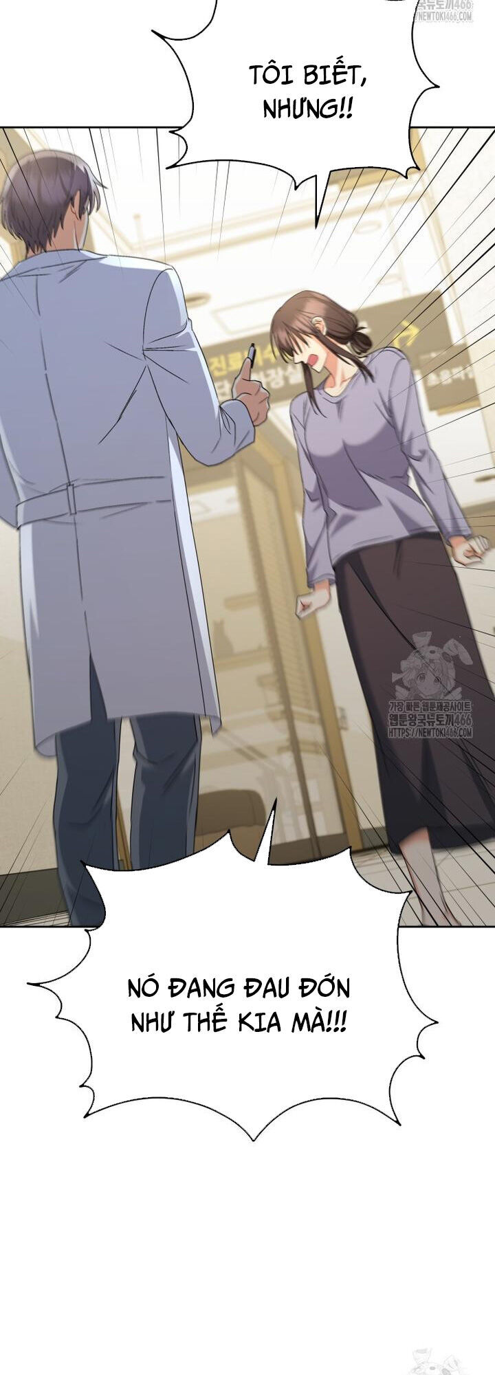 Xin Chào! Bác Sĩ Thú Y Chap 72 - Next Chap 73