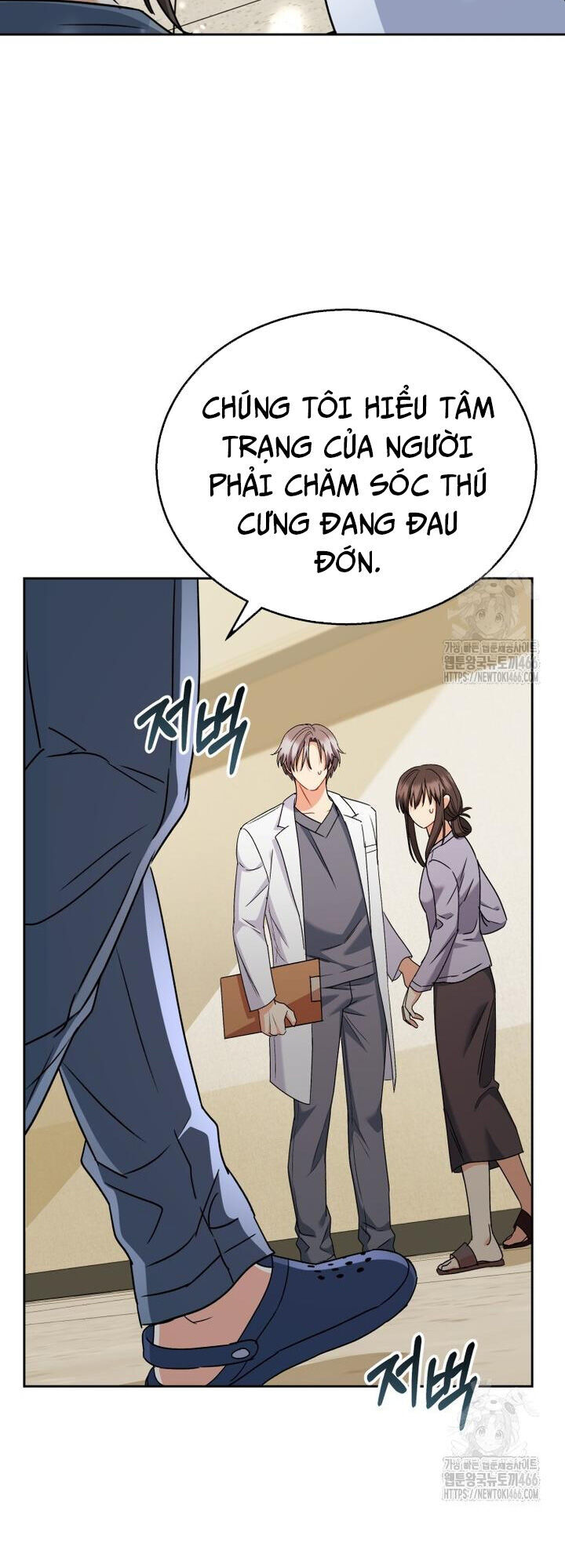 Xin Chào! Bác Sĩ Thú Y Chap 72 - Next Chap 73