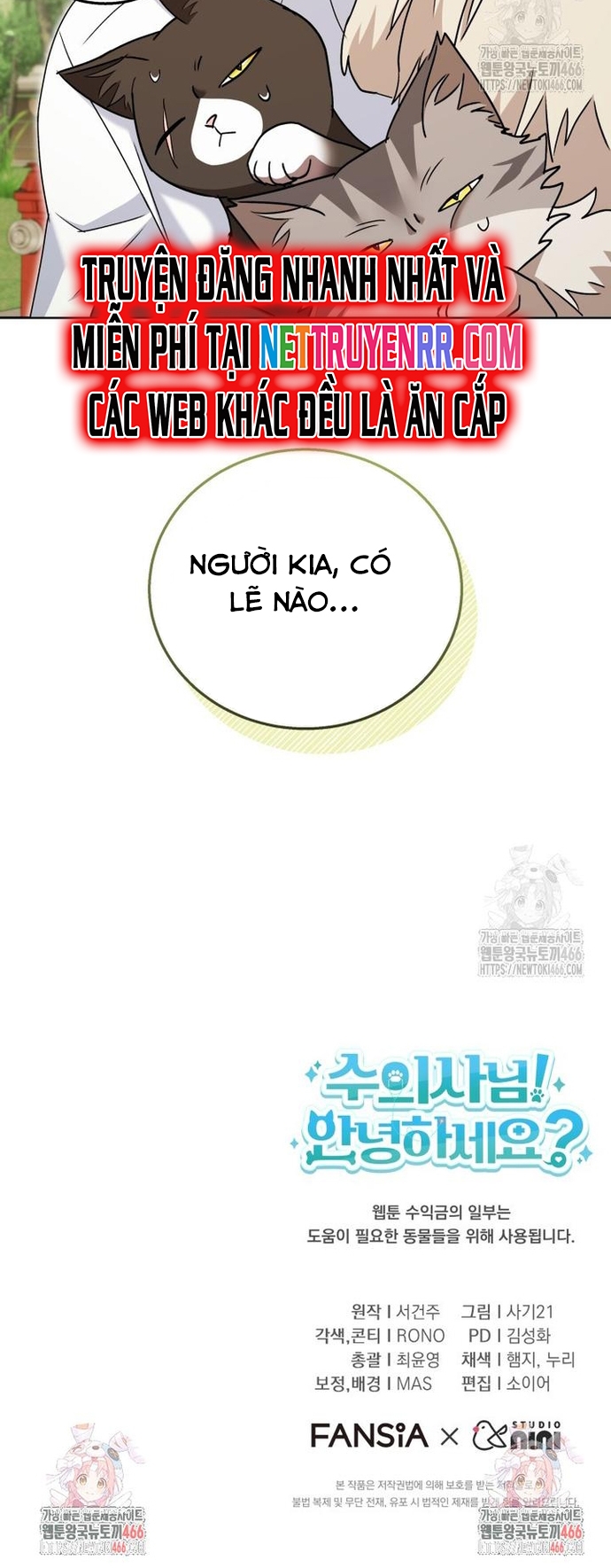 Xin Chào! Bác Sĩ Thú Y Chap 74 - Next Chap 75