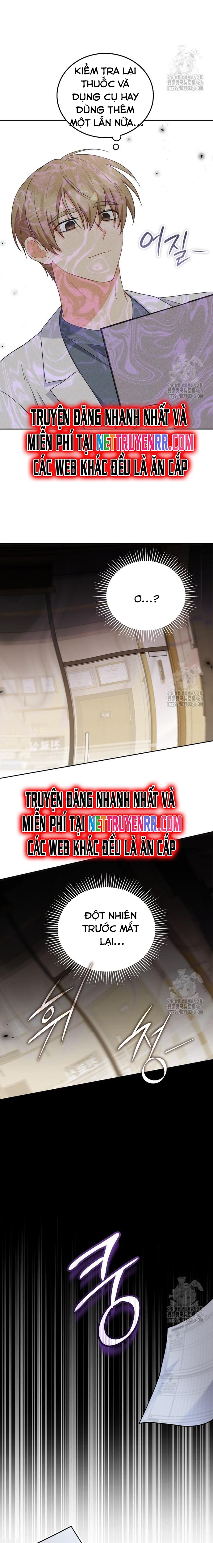 Xin Chào! Bác Sĩ Thú Y Chap 74 - Next Chap 75