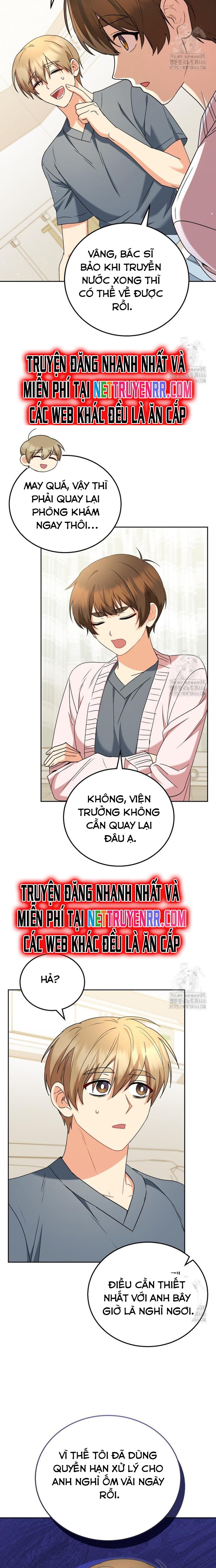 Xin Chào! Bác Sĩ Thú Y Chap 74 - Next Chap 75