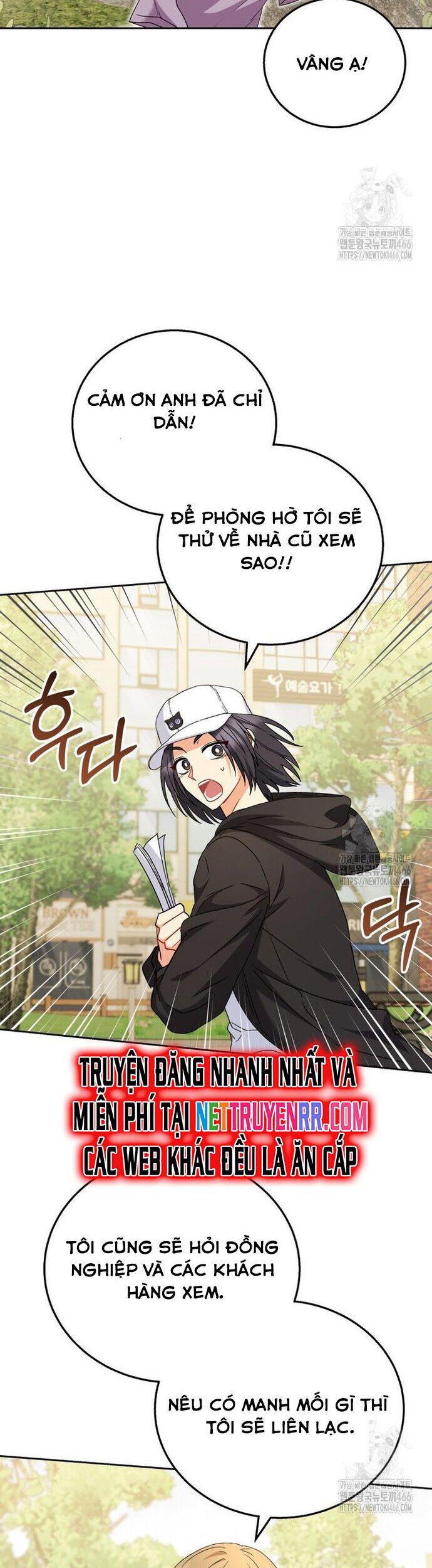 Xin Chào! Bác Sĩ Thú Y Chap 75 - Next Chap 76