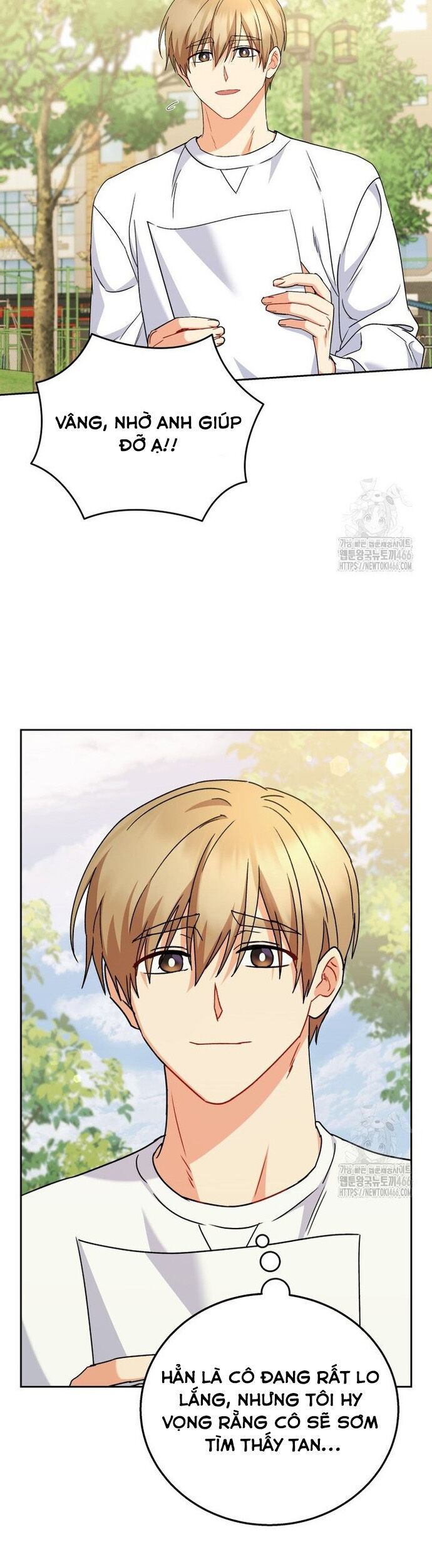 Xin Chào! Bác Sĩ Thú Y Chap 75 - Next Chap 76