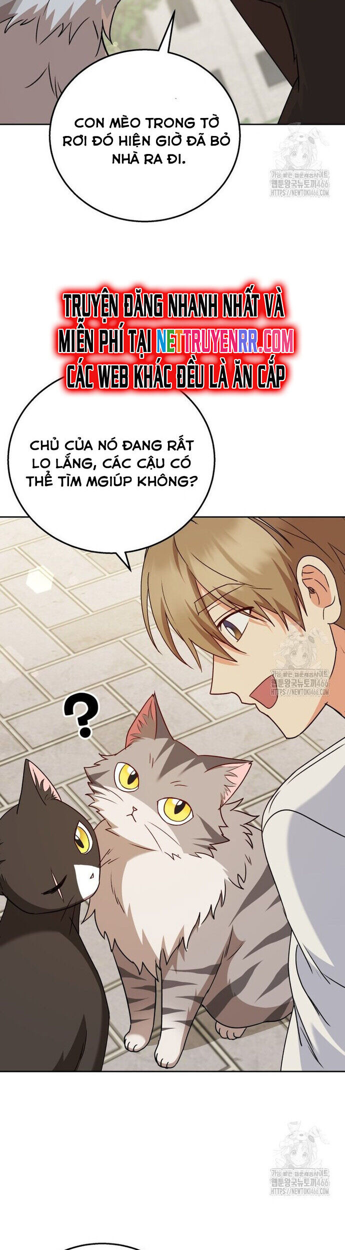 Xin Chào! Bác Sĩ Thú Y Chap 75 - Next Chap 76