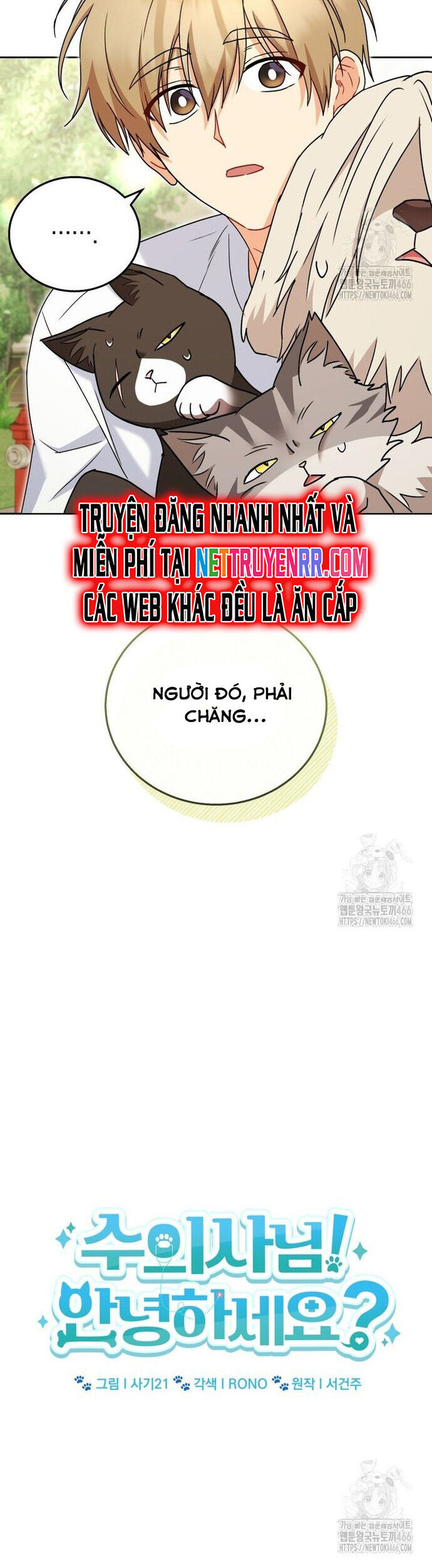 Xin Chào! Bác Sĩ Thú Y Chap 75 - Next Chap 76