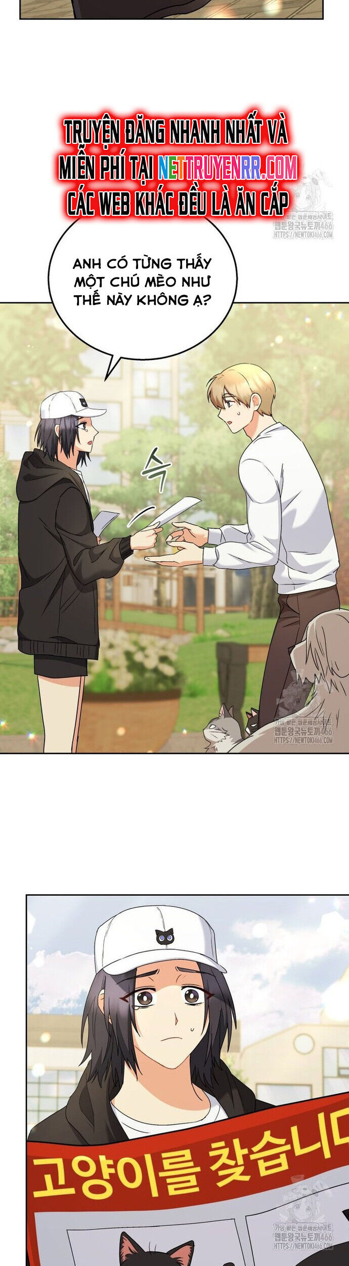 Xin Chào! Bác Sĩ Thú Y Chap 75 - Next Chap 76