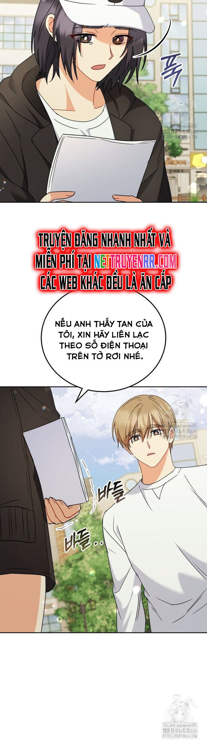 Xin Chào! Bác Sĩ Thú Y Chap 75 - Next Chap 76
