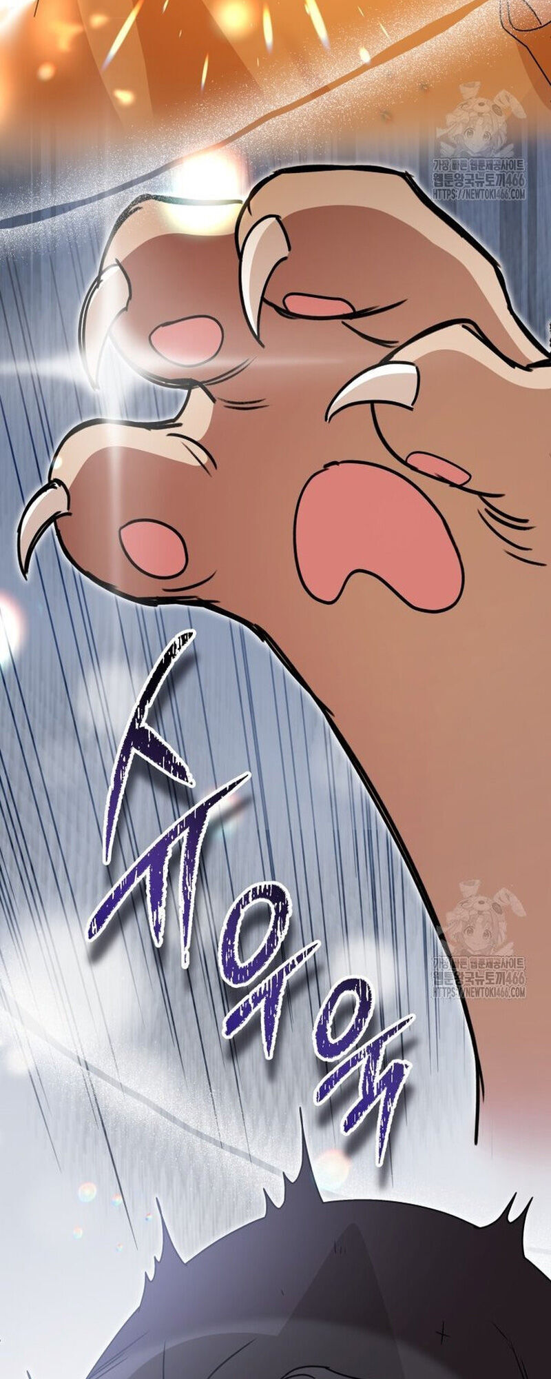 Xin Chào! Bác Sĩ Thú Y Chap 77 - Next Chap 78