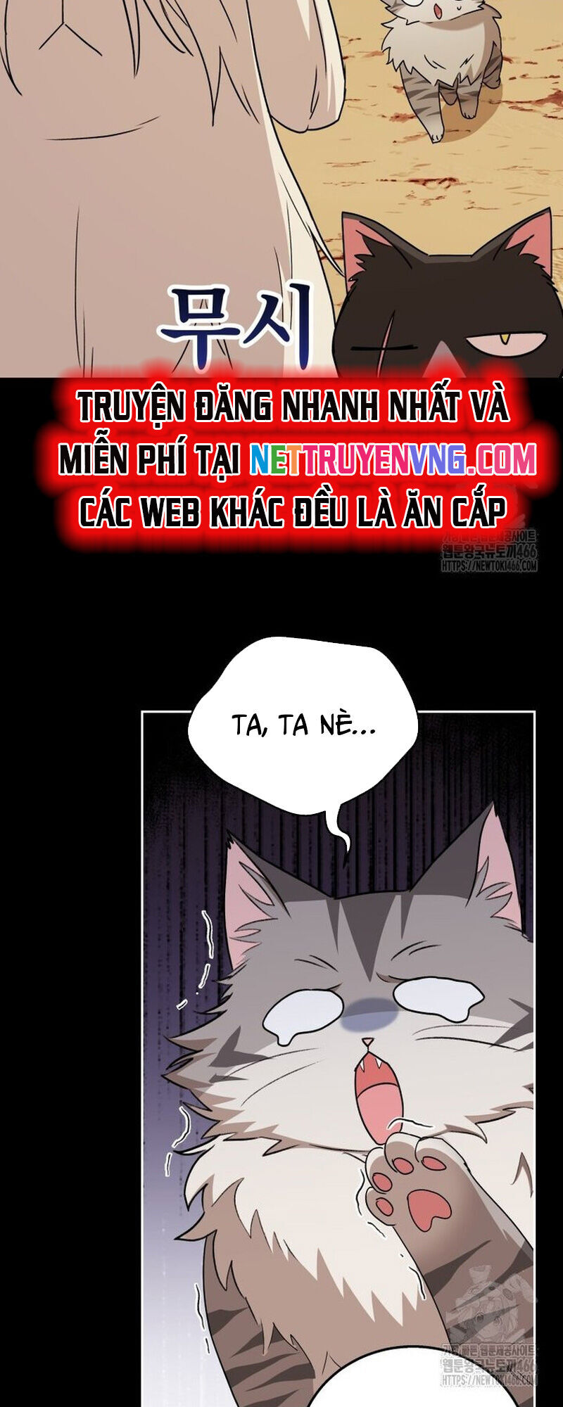 Xin Chào! Bác Sĩ Thú Y Chap 77 - Next Chap 78