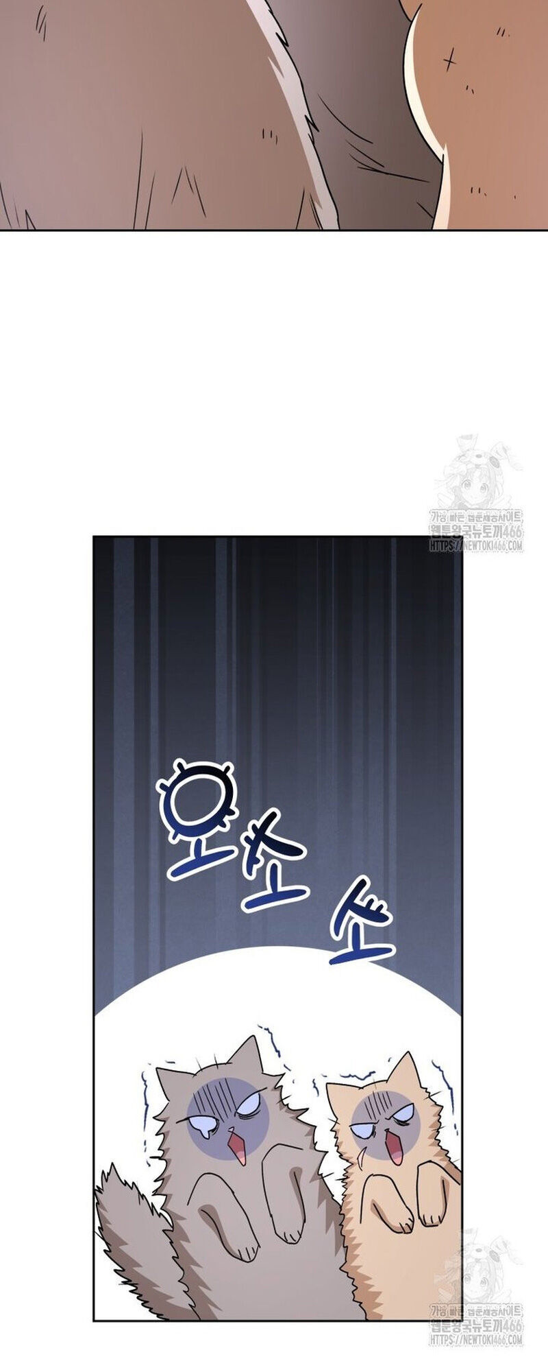 Xin Chào! Bác Sĩ Thú Y Chap 77 - Next Chap 78