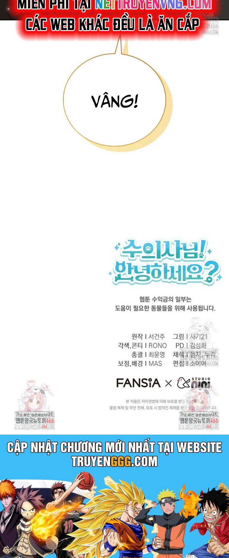 Xin Chào! Bác Sĩ Thú Y Chap 77 - Next Chap 78