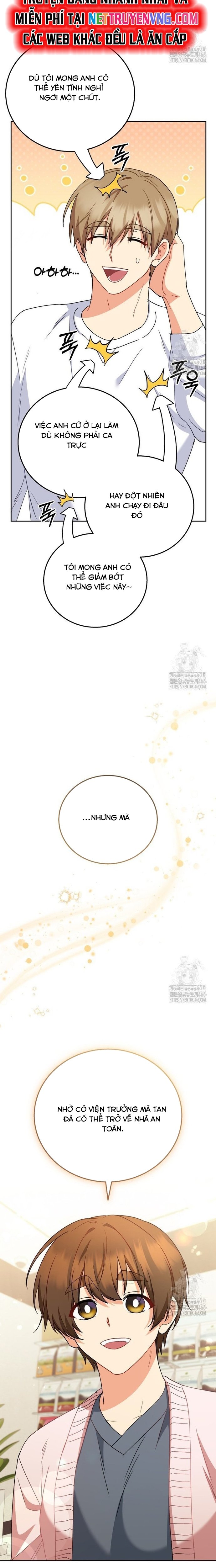 Xin Chào! Bác Sĩ Thú Y Chap 78 - Next Chap 79