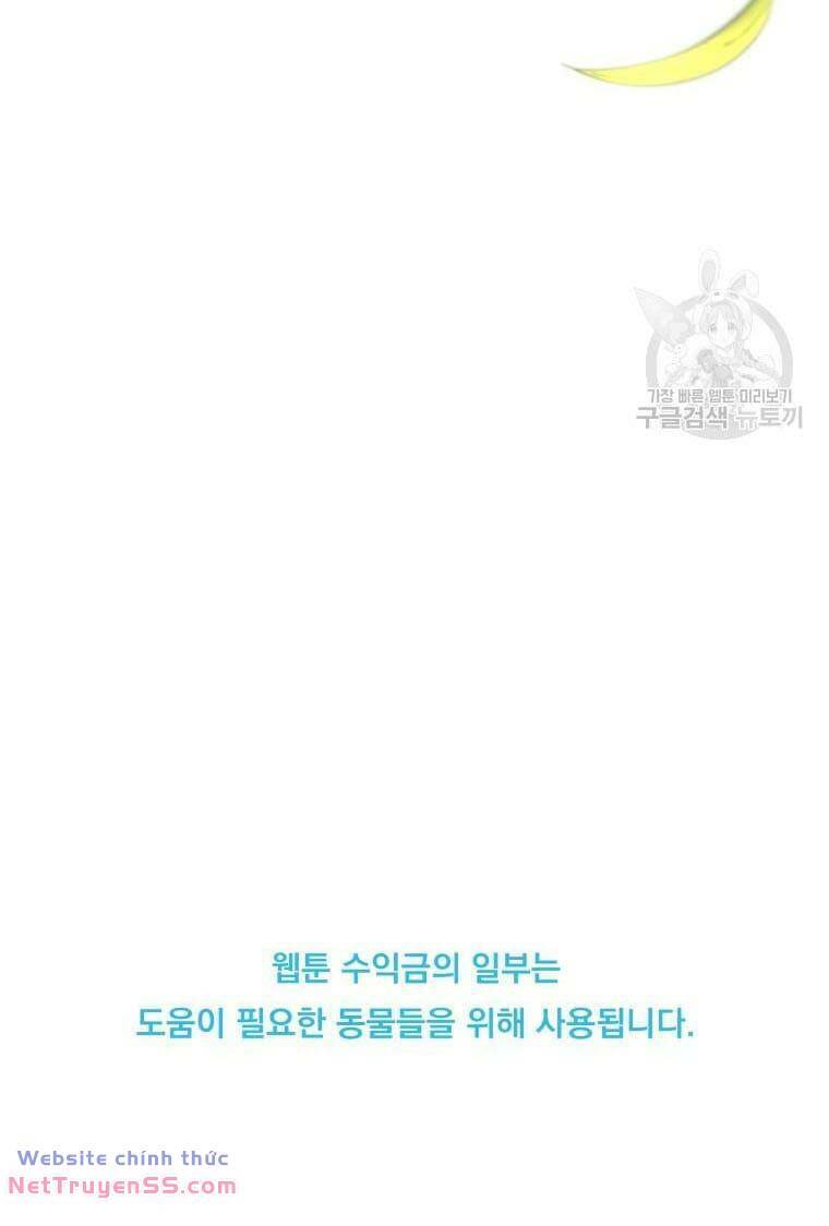 Xin Chào! Bác Sĩ Thú Y Chap 8 - Next Chap 9