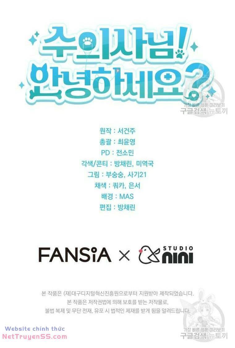 Xin Chào! Bác Sĩ Thú Y Chap 8 - Next Chap 9