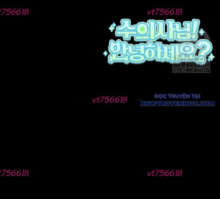 Xin Chào! Bác Sĩ Thú Y Chap 84 - Next Chap 85
