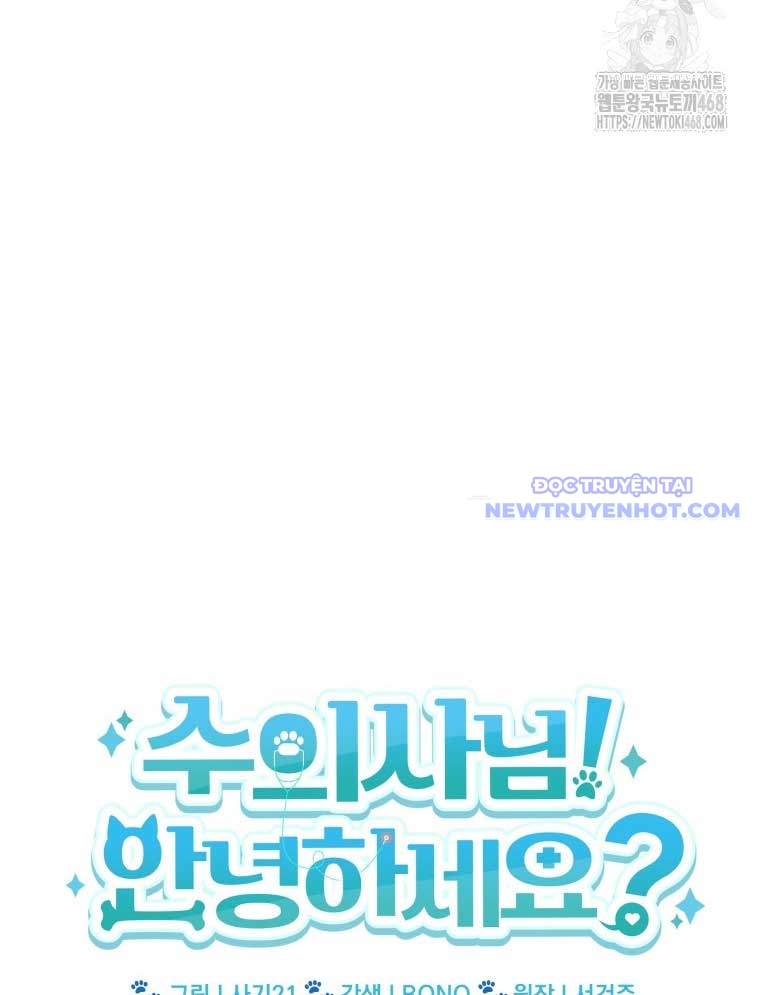 Xin Chào! Bác Sĩ Thú Y Chap 84 - Next Chap 85