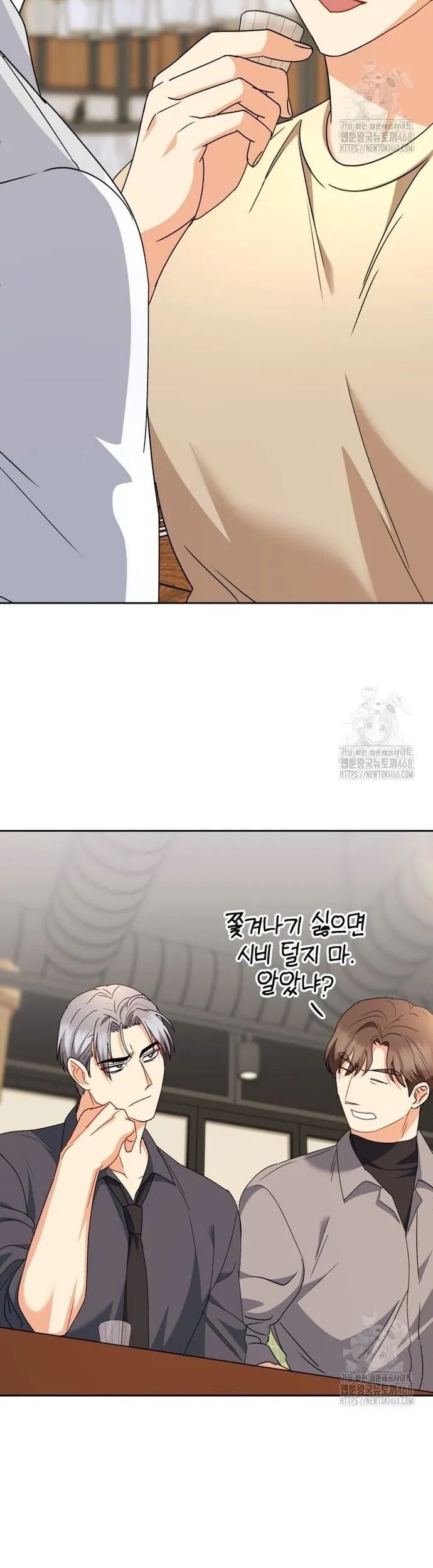 Xin Chào! Bác Sĩ Thú Y Chap 86 - Next Chap 87