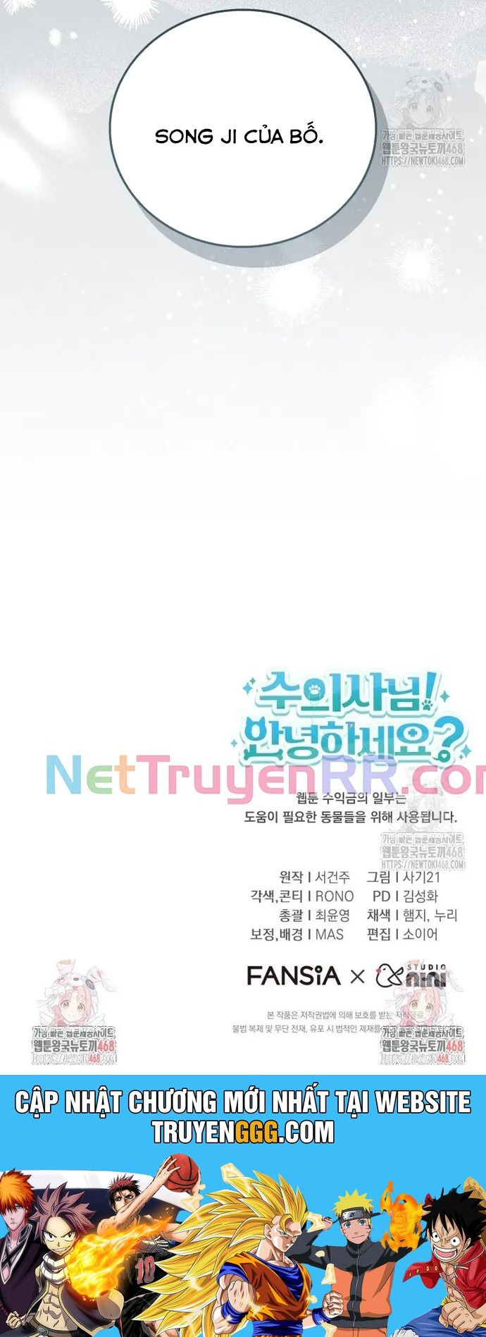 Xin Chào! Bác Sĩ Thú Y Chap 86 - Next Chap 87