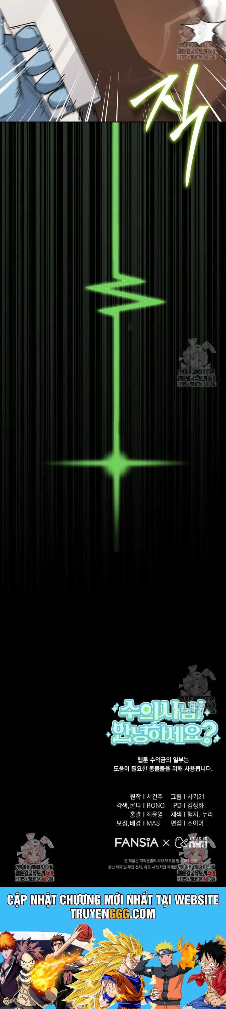 Xin Chào! Bác Sĩ Thú Y Chap 89 - Next Chap 90