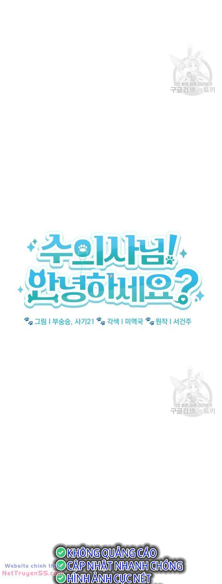 Xin Chào! Bác Sĩ Thú Y Chap 9 - Next Chap 10